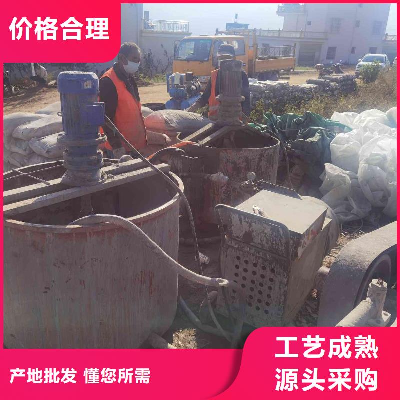 广州咨询地基下沉加固生产厂家、批发商