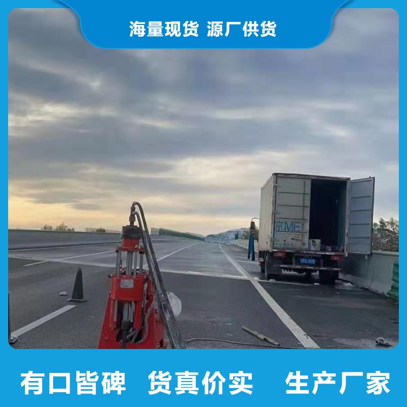 天津买规格齐全的公路下沉注浆公司