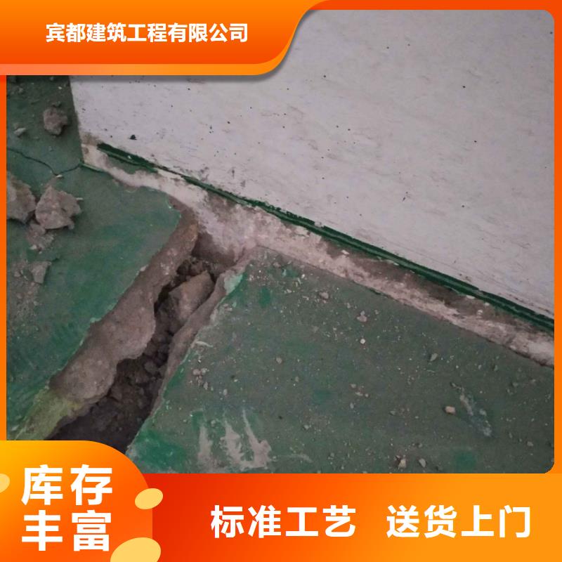 本地专业地基下沉注浆厂家