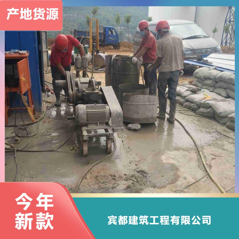 公路下沉灌浆找平厂家低价走货