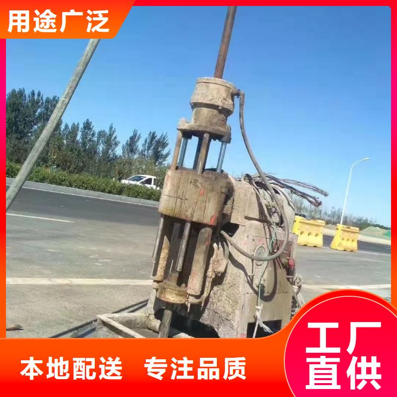 现货供应公路下沉注浆_生产厂家