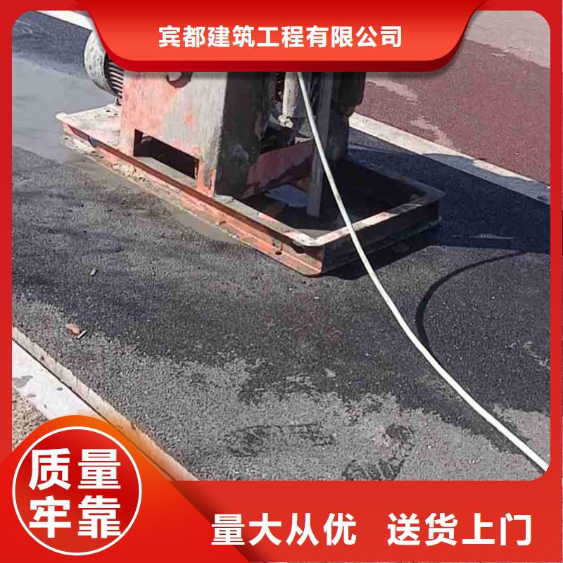 晋城询价公路下沉灌浆好货不怕比