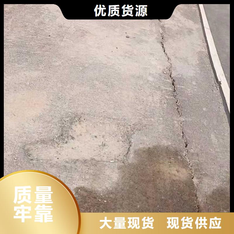 公路下沉注浆批发零售