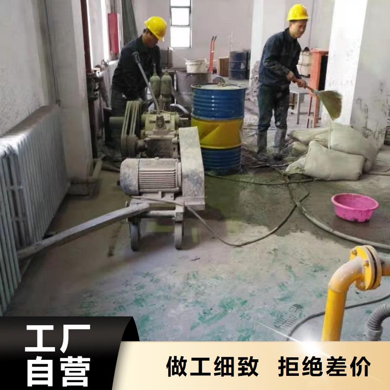 公路下沉灌浆找平供应厂家