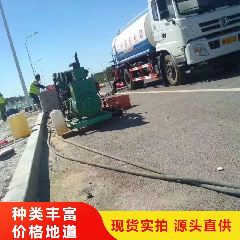 杭州周边公路下沉注浆病害处理厂家已认证