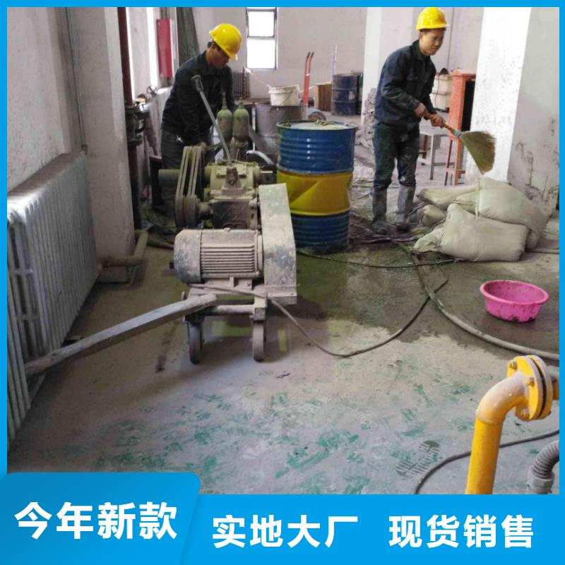 公路下沉注浆-公路下沉注浆供货商