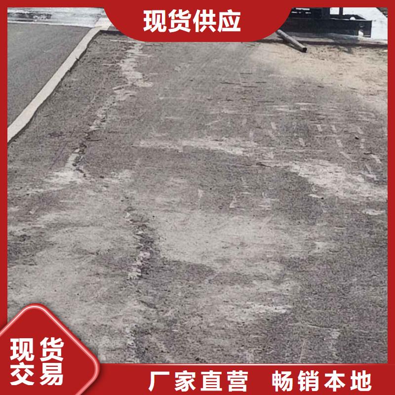 郑州直供质量好的公路下沉注浆厂家批发