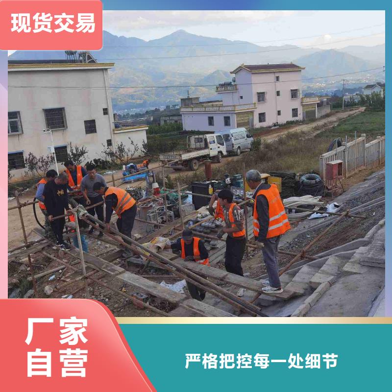 普洱直供公路下沉灌浆找平厂家低价出货