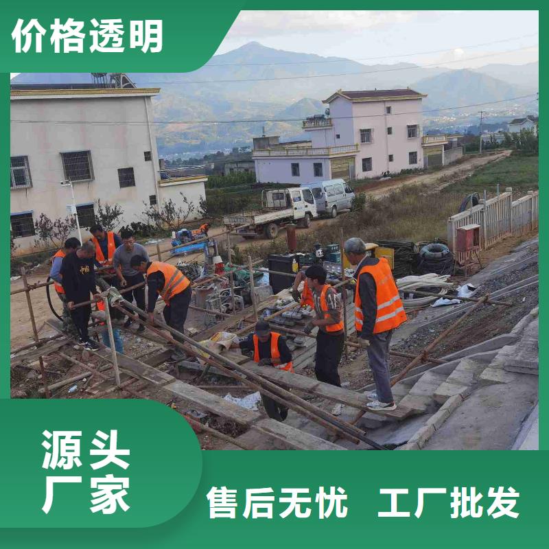 公路裂缝修复注浆厂家定制