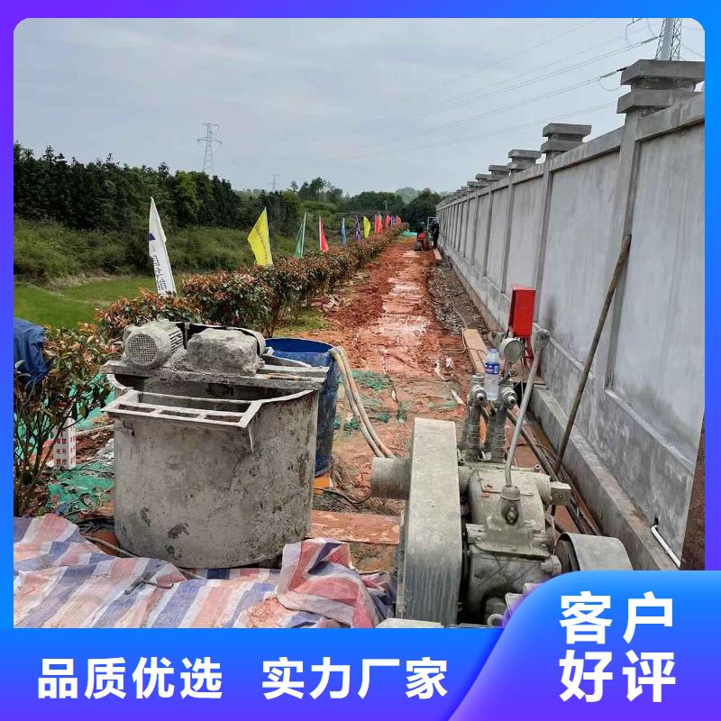 【惠州】现货经验丰富的公路裂缝修复注浆经销商