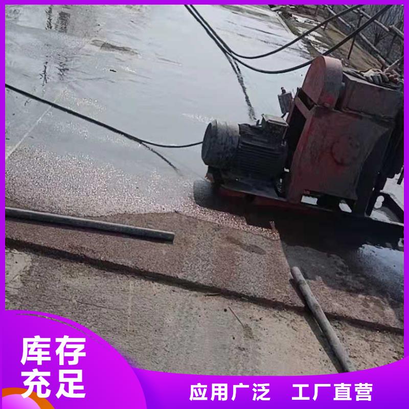 供应批发公路下沉灌浆找平-保量