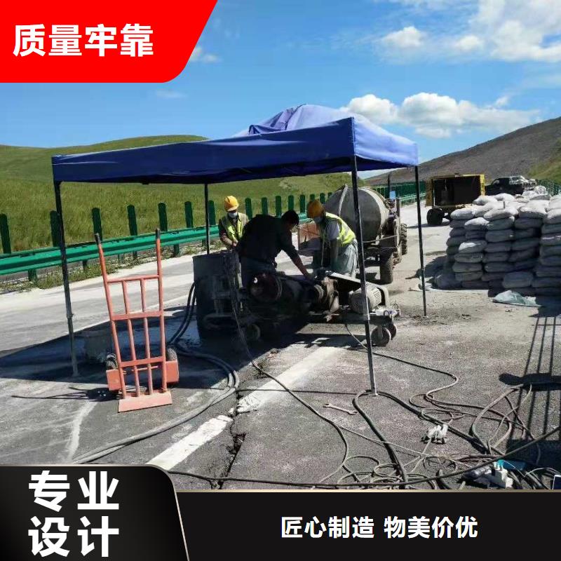 地基【公路下沉注浆】全新升级品质保障