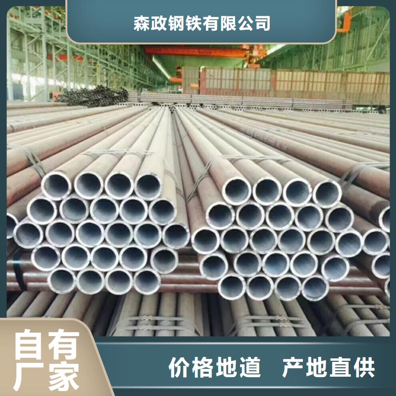 【朝阳】询价Q460钢管质量合格