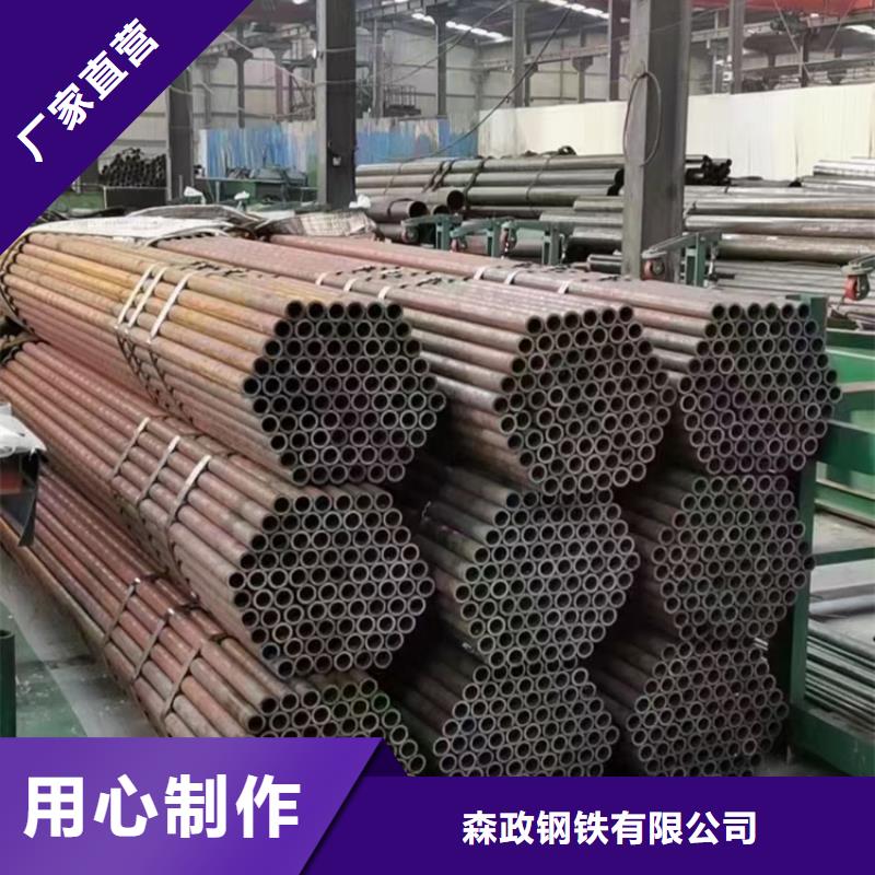 安庆同城20G无缝管厂家-森政钢铁有限公司