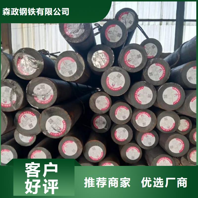 2023实体厂家#贵州附近Q460无缝钢管#来电优惠