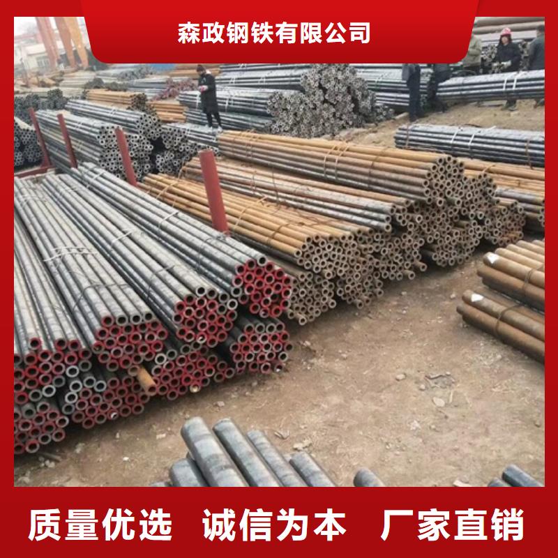 有现货的广州咨询Q460正火无缝钢管生产厂家