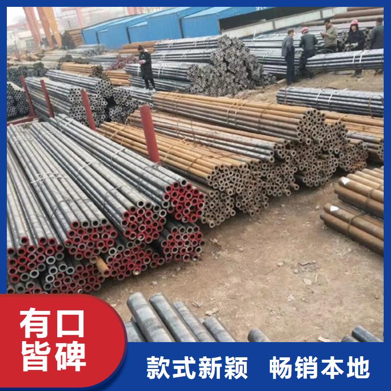 《杭州》诚信HSM770起重臂合金无缝钢管值得信赖的厂家