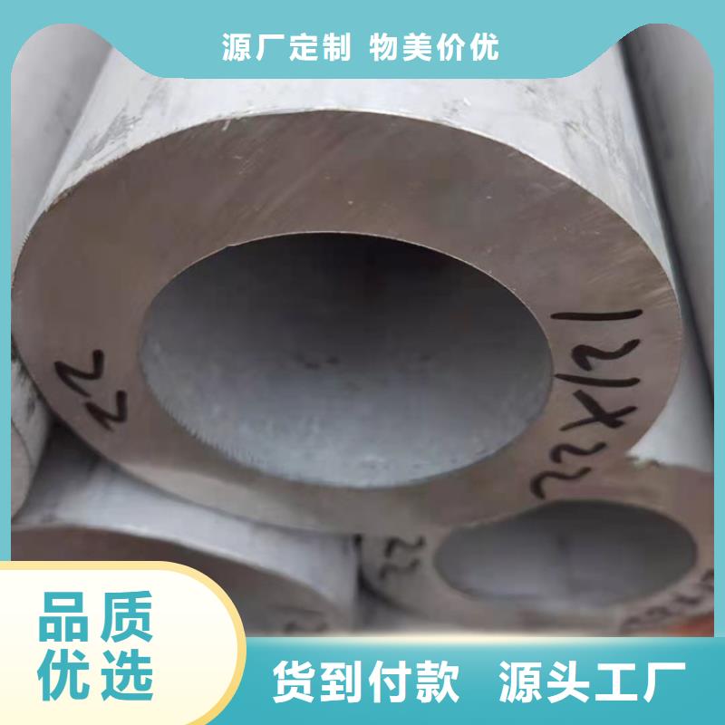 【衢州】定制Q460钢管选对厂家很重要
