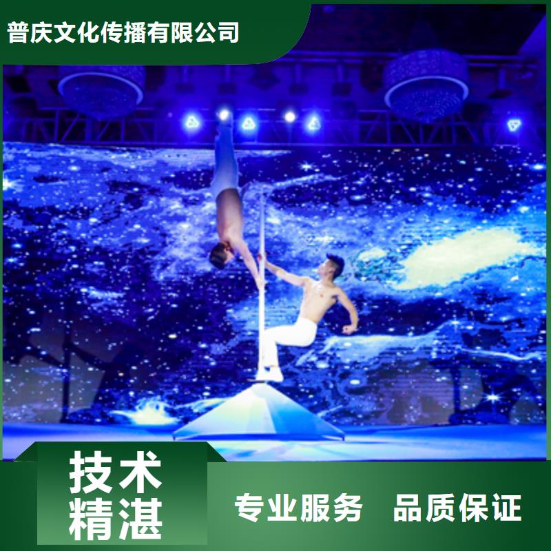 河南同城<普庆>会议策划与组织欢迎来电