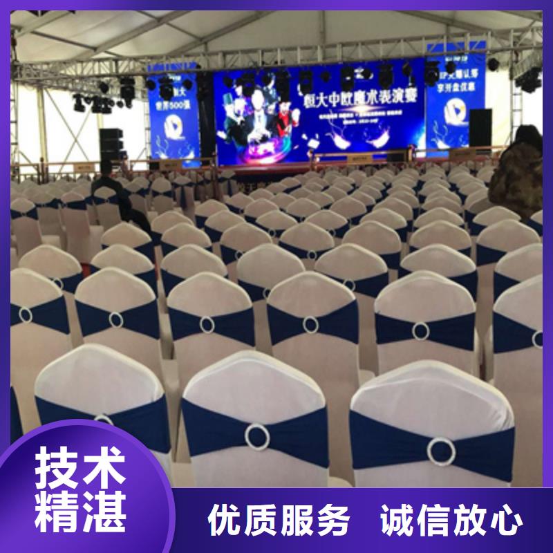 活动执行,【庆典演出承办】技术好