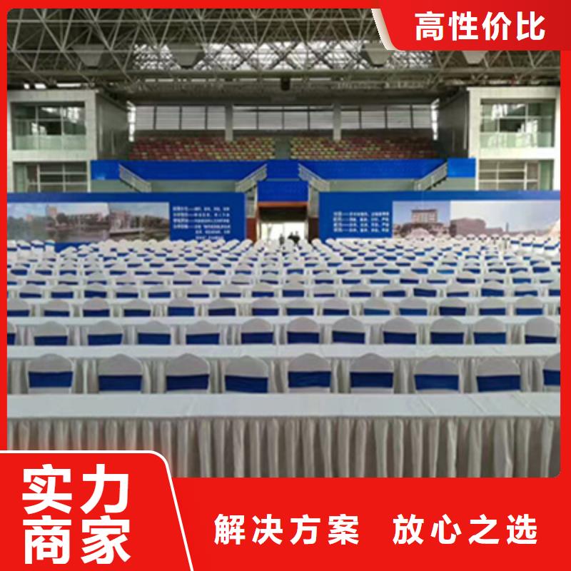 活动执行【会展策划】解决方案