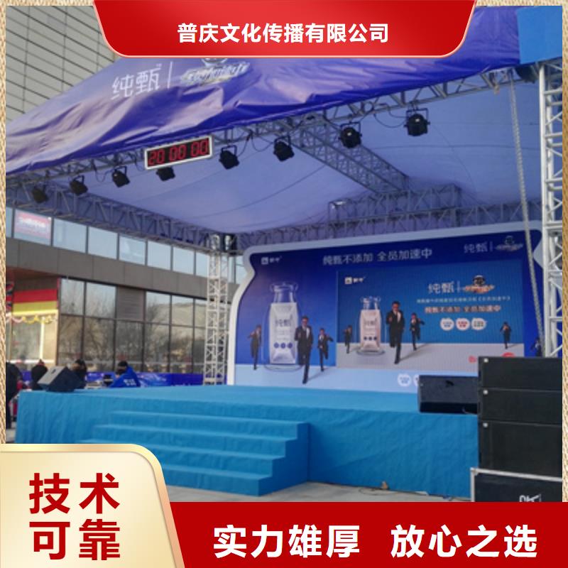 活动执行会议演出公司多年行业经验