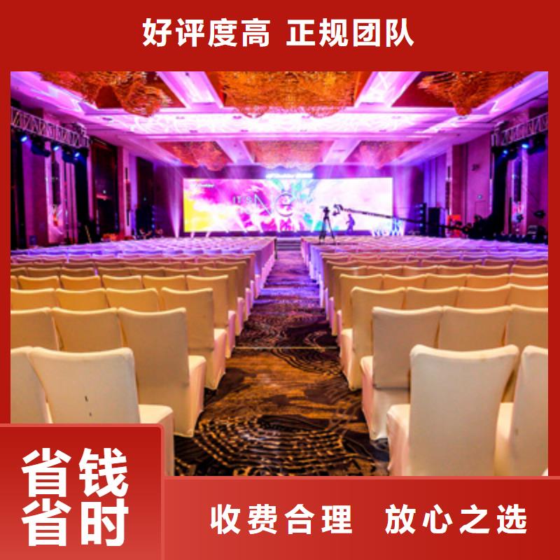 【活动执行】庆典演出公司质量保证