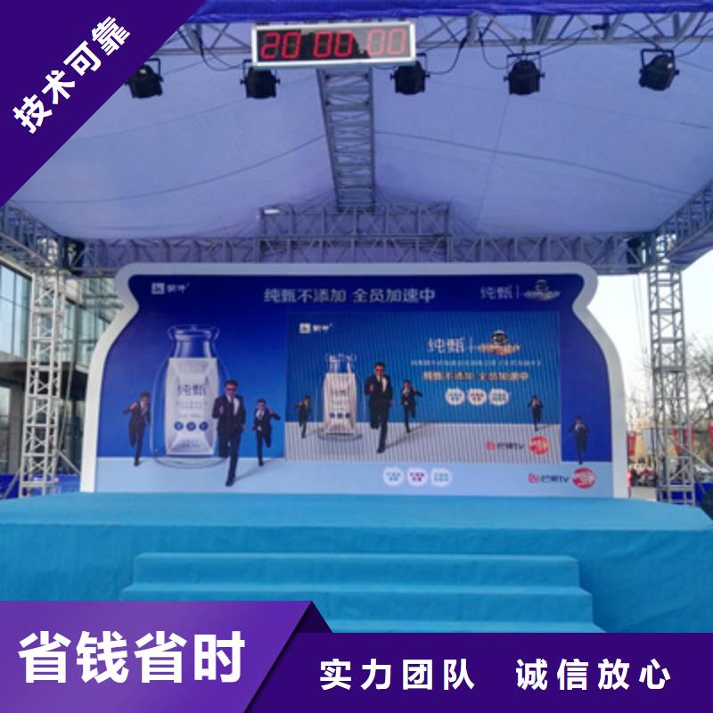 活动执行,演出舞台搭建实力商家