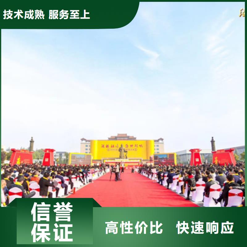 河南省三门峡找市渑池县开业典礼流程安排品质放心