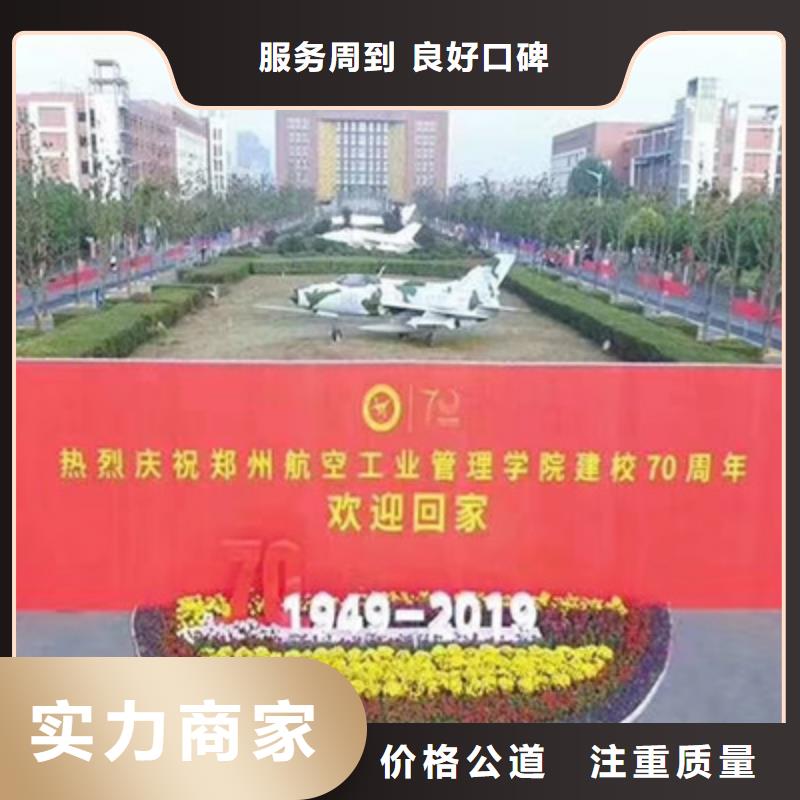 河南省三门峡找市渑池县开业典礼流程安排品质放心