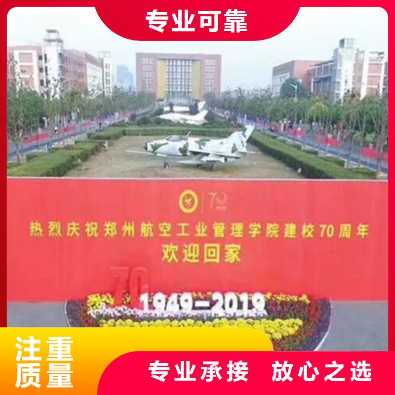 【庆典活动,活动场地布置2025公司推荐】