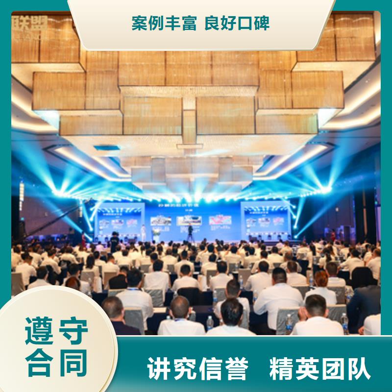 庆典活动-演出设备出租2025专业的团队