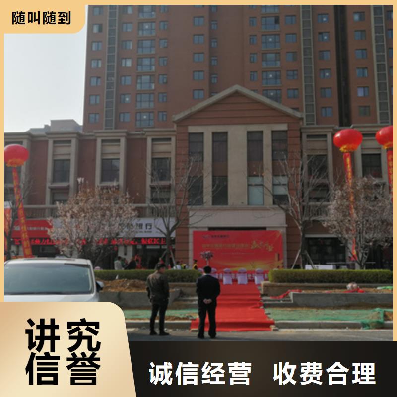 庆典活动,庆典演出公司解决方案