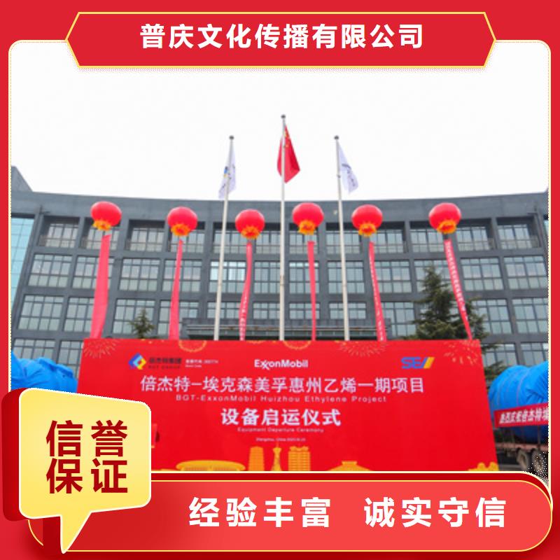 庆典活动会议策划公司团队