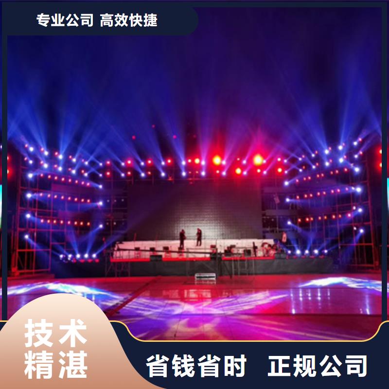 全市24小时服务(普庆)庆典演出品质保证