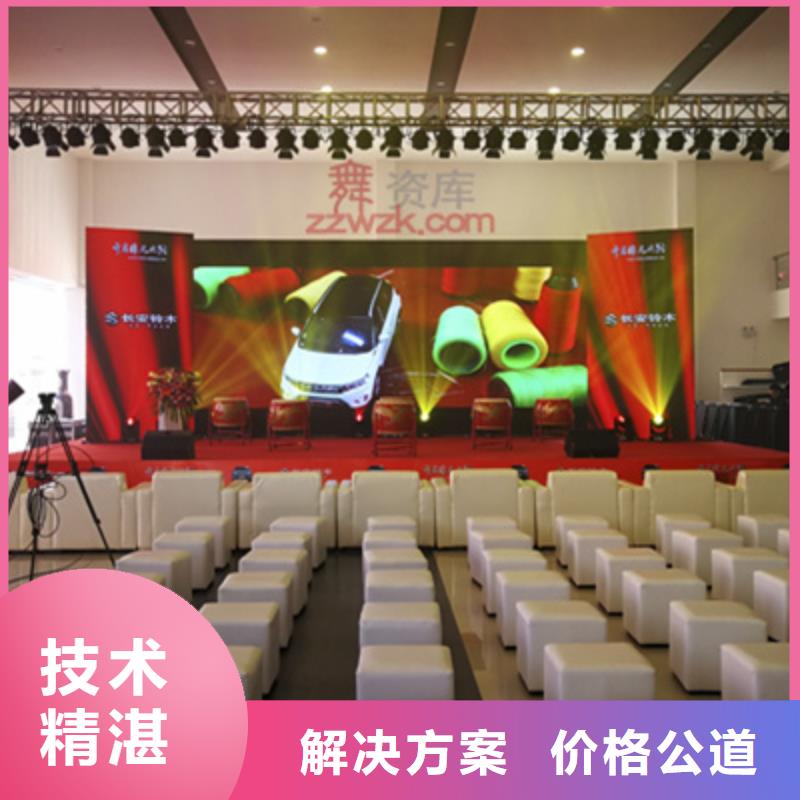 信誉保证(普庆)设备租赁庆典活动策划公司2024专业的团队