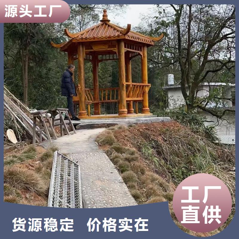 仿古铝构件多重优惠