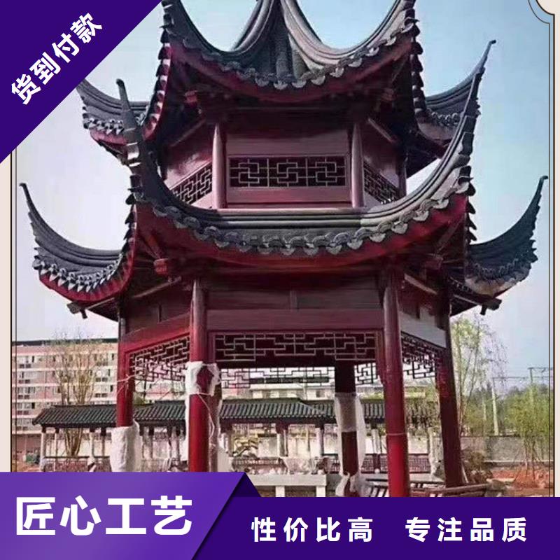 铝合金古建筑坡顶凉亭可定制