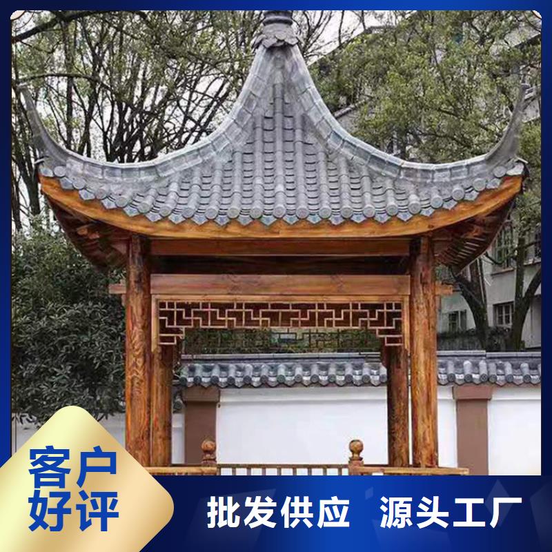 铝代木古建仿古铝合金悬鱼货到付款