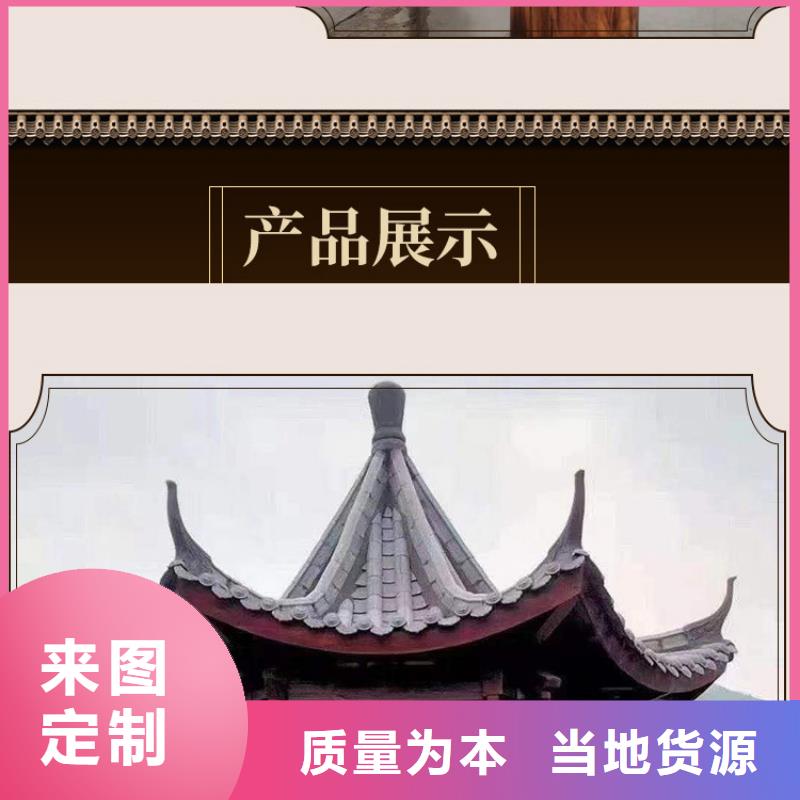 铝代木古建桥梁石材栏杆好品质售后无忧