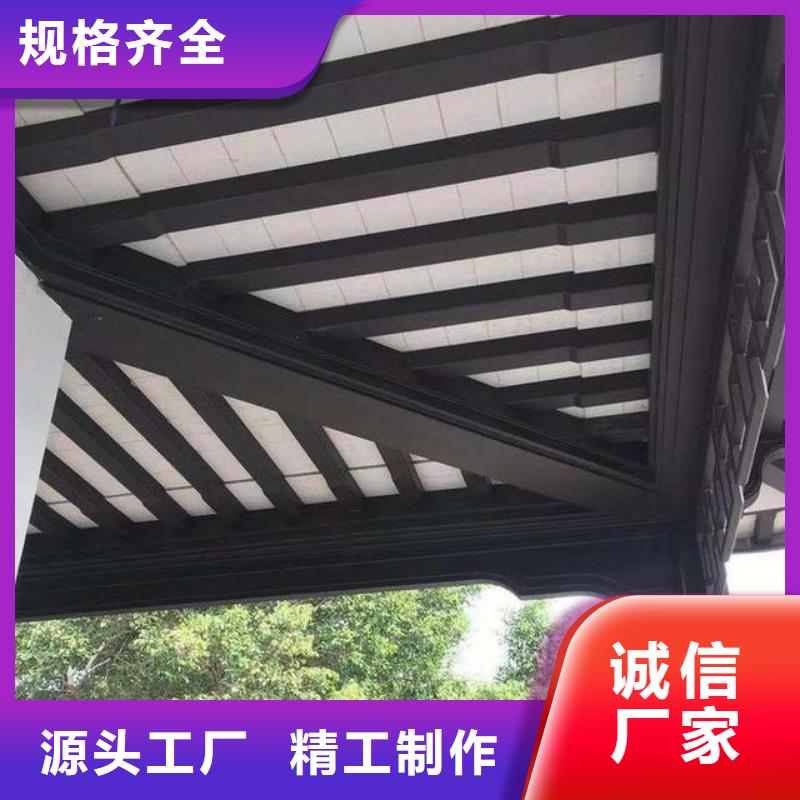 铝代木古建筑材料工厂厂家供应