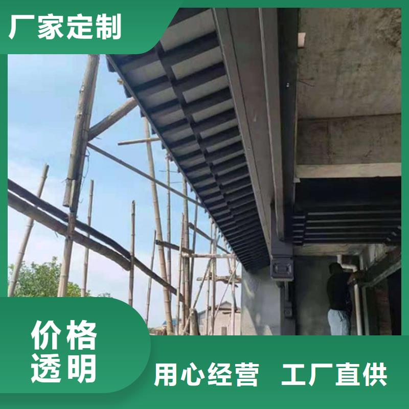 铝代木古建古建铝代木精选厂家好货