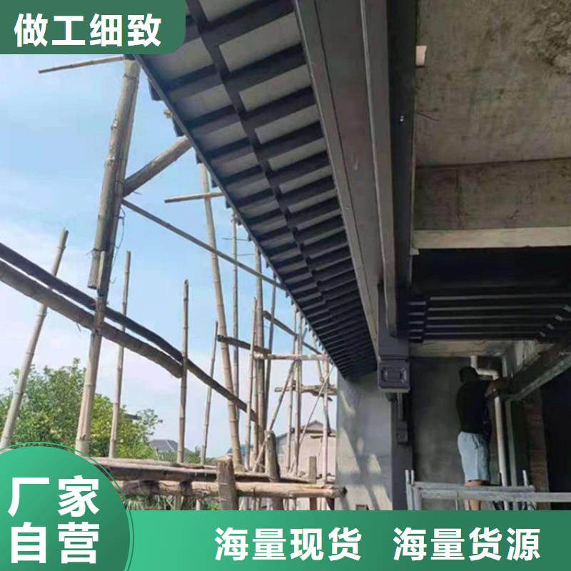 古建铝构件销售