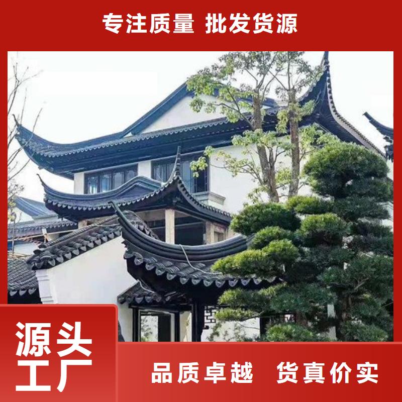 铝代木古建筑价格正规靠谱