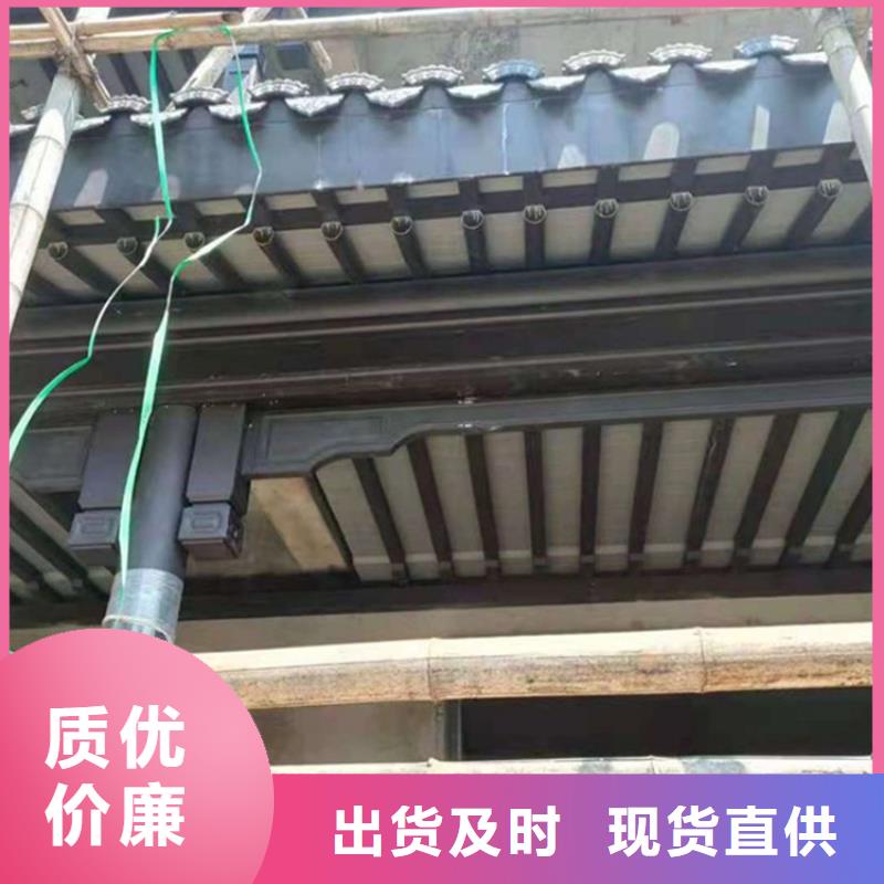 铝代木古建【【成品天沟】】当日价格