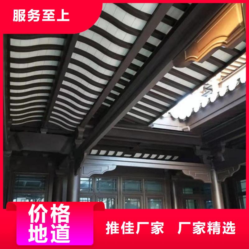 铝代木古建筑价格精选厂家