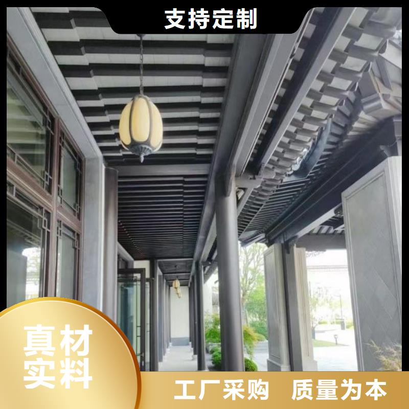 铝代木古建配件大全厂家直销_售后服务保障