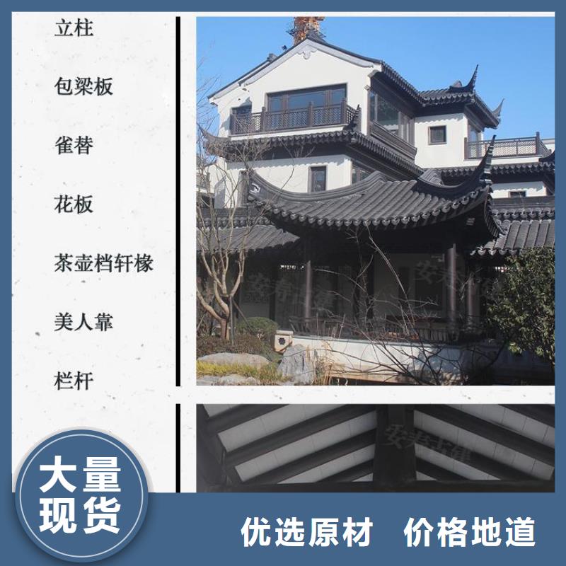 铝代木古建【【成品天沟】】当日价格