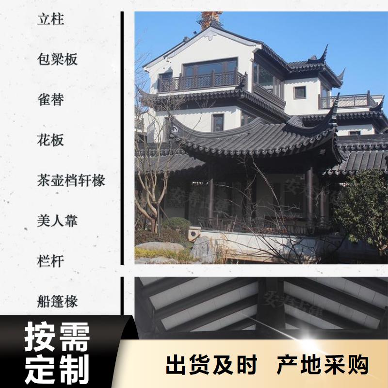 铝代木古建,古建亭廊一手价格