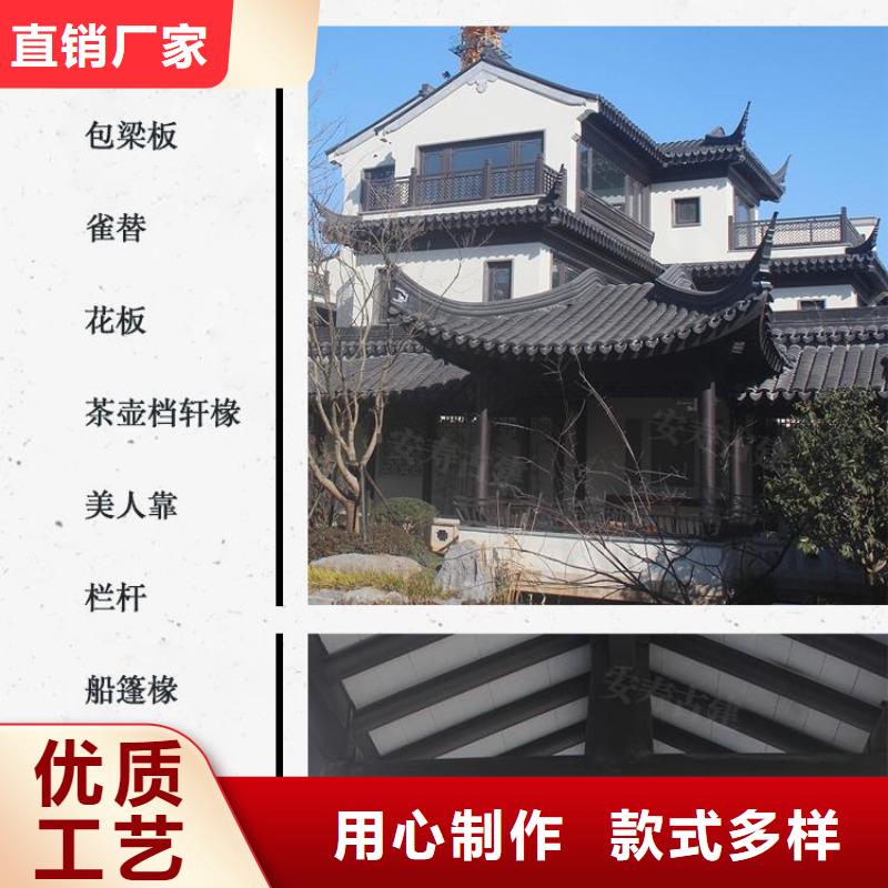 铝代木古建厂家_欢迎您